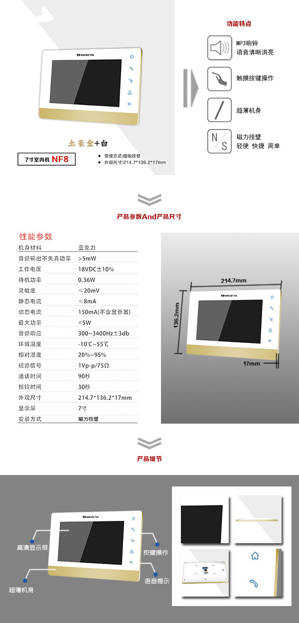 萍乡湘东区楼宇可视室内主机一号